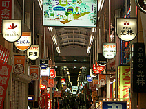 国内初！小倉魚町銀天街アーケードデジタルサイネージ[4]